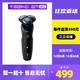 PHILIPS 飞利浦 Philips/飞利浦电动剃须刀干湿双剃智能动力调节S5066/02