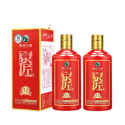 XIJIU 习酒 53度酱香型 京匠尊品 高端礼盒装 500ml*2瓶