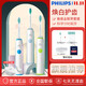 PHILIPS 飞利浦 电动牙刷成人充电声波震3种模式机皇款HX6730/02官方旗舰店