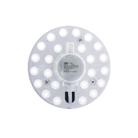  Lighting 雷士 NVC  led改造灯盘 12W 暖白光