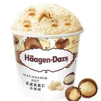 Häagen·Dazs 哈根达斯 夏威夷果仁冰淇淋