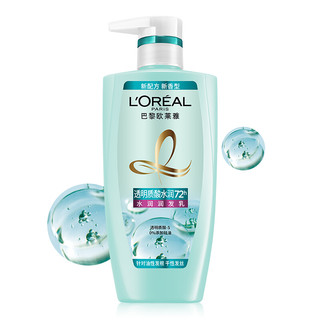 L'OREAL PARIS 巴黎欧莱雅 透明质酸水润洗护套装 (洗发露500ml*2+润发乳500ml)