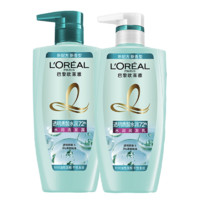 88VIP：L'OREAL PARIS 欧莱雅透明质酸套装洗发水女控油去头屑柔顺无硅油洗发露持久清爽