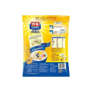 SEAMILD 西麦 即食燕麦片 1.48kg*3袋