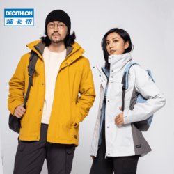 DECATHLON 迪卡侬 hfahdsfh 中性户外冲锋衣