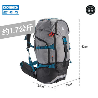 DECATHLON 迪卡侬 8028938 户外双肩包