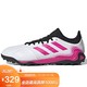 adidas 阿迪达斯 ADIDAS 男子 足球系列 COPA SENSE.3 TF 运动 足球鞋 FW6528 40.5码 UK7码