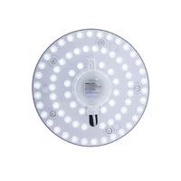 Lighting 雷士 NVC  led改造灯盘 36W 白光