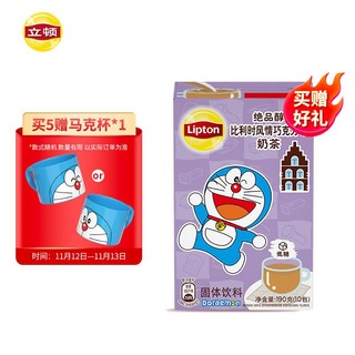 Lipton 立顿 绝品醇英式金装奶茶固体饮料 190g