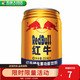 Red Bull 红牛 维生素功能饮料250ml 250ml*2瓶