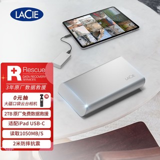 LACIE 莱斯 新款雷孜LaCie 2TB Type-C/USB3.1微型移动固态硬盘