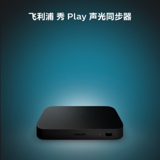 飞利浦Philips Hue声光同步器HDMI SyncBox全景沉浸游戏娱乐照明支持Homekit Hue 声光同步器