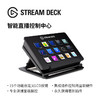 Elgato Stream Deck 15键直播导播切换台宏按键可编程美商海盗船