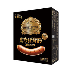海霸王 黑珍猪烤肠 烟熏原味 240g/盒