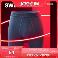 RFIT男士内裤2021新款SWIFT运动系列透气立体承托速干四角裤男