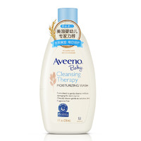 Aveeno 艾惟诺 婴儿燕麦多效修护沐浴露 236ml