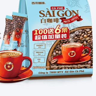 SAGOCAFE 西贡咖啡 白咖啡 2.12kg