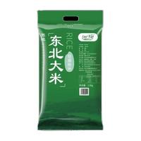 沁河 东北大米 现磨新米 2.5kg
