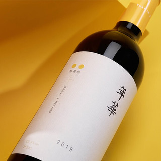 GRACE VINEYARD 怡园酒庄 年华 干型 红葡萄酒 2019 750ml