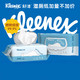 Kleenex 舒洁 湿厕纸 80片*2包