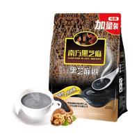 南方黑芝麻 原味黑芝麻糊800g（40g*20小袋）冲饮谷物