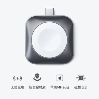 Satechi磁吸无线充电器适用苹果手表apple watch 6/SE/5/4/3/2/1 太空灰