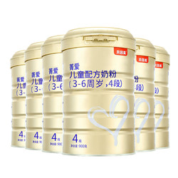 BEINGMATE 贝因美 菁爱儿童配方奶粉4段900g*6罐 官网正品国产奶粉