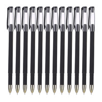 M&G 晨光 黑金系列 AGPA2004 中性笔 黑色 0.5mm 12支装