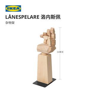 IKEA宜家LANESPELARE洛内斯佩杂物架ROG合作款耳机收纳架