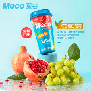 香飘飘Meco蜜谷新升级果汁茶饮料即饮品水果茶饮料 整箱400ml*8杯