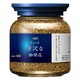 AGF 蓝白罐速溶咖啡粉 80g