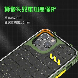 DEFENSE 决色 iPhone13/13Pro 多功能保护壳 越野系列