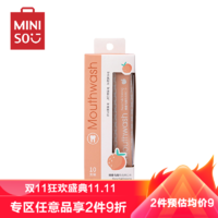 MINISO 名创优品 miniso) 漱口水女便携式杀菌除口臭桃香乌龙皓齿漱口水(10支装)