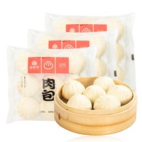 福年来 肉包 315g*3袋 27个 包子馒头 儿童早餐  速冻食品  早茶点心 方便菜