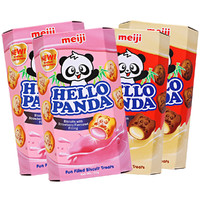 meiji 明治 小熊饼干巧克力夹心 休闲食品小零食独立包装50g*4盒