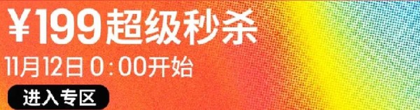 双11京东安德玛全线整理，看这一篇就够了！