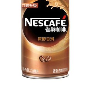 Nestlé 雀巢 浓咖啡饮料 原醇香滑 210ml*24罐