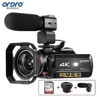 ORDRO 欧达 AC3 4K摄像机专业直播摄影机高清数码dv录像机家用会议户外旅游 30倍智能变焦 红外夜摄