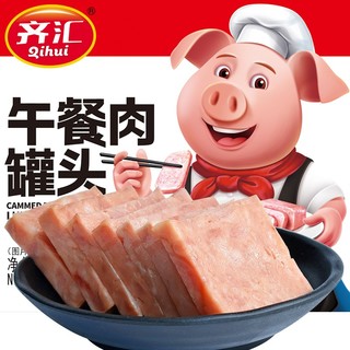 qihui 齐汇 午餐肉罐头 198g*4罐