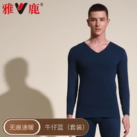 YALU 雅鹿 YL1607 男士秋衣秋裤套装