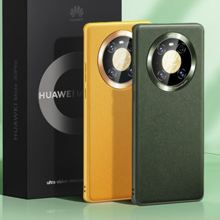 SmartDevil 闪魔 Mate 40 Pro 皮质手机壳 黄色