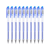 uni 三菱铅笔 UM-101ER 拔帽中性笔 蓝色 0.5mm 10支装