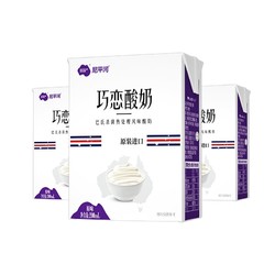 NEPEAN RIVER DAIRY 尼平河 奥地利原装进口牛奶 尼平河 巧恋原味酸奶200ml*24盒整箱装 常温酸牛奶