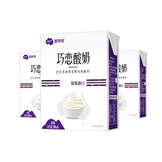 尼平河 奥地利原装进口牛奶 尼平河 巧恋原味酸奶200ml*24盒整箱装 常温酸牛奶