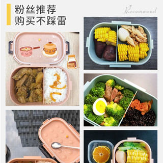 分格饭盒上班族学生密封便当盒微波炉用北欧塑料午餐盒套装分隔 椭圆双格-豆沙绿