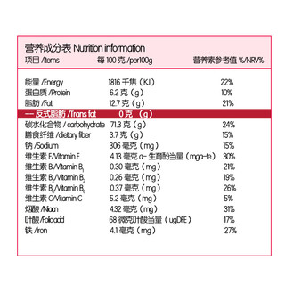 Kellogg's 家乐氏 玫瑰缤纷水果麦片 420g