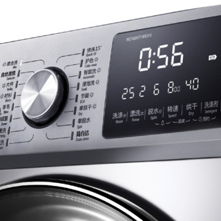 Midea 美的 乐尚系列 MD100V71WIDY5 洗烘一体机 10kg 银色