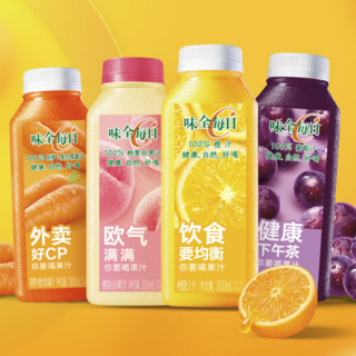 WEICHUAN 味全 每日C 果汁饮料组合装 4口味 300ml*10瓶（橙汁330ml*2瓶+葡萄汁330ml*3瓶+胡萝卜复合果蔬汁330ml*3瓶+桃复合果汁330ml*2瓶）