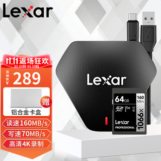 Lexar 雷克沙 相机卡高速SD卡大卡 4K视频高清 V30 U3 SD卡 64G+3合1读卡器 USB3.1 新升级高速1066X