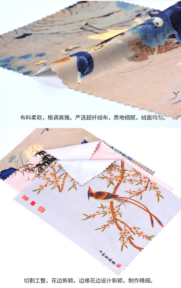 上海博物馆 莲塘乳鸭图擦眼镜布 6x12cm 纤绒布 手机屏幕清洁布